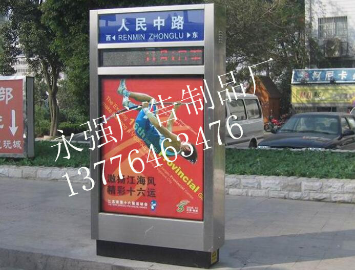 丰台滚动指路牌灯箱制作厂家