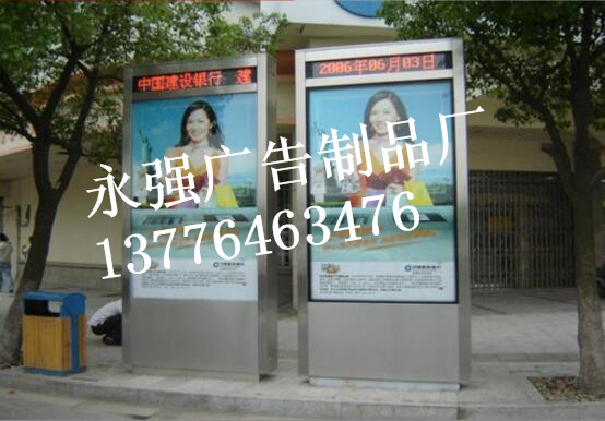 部隊換畫廣告指路牌燈箱來圖定制