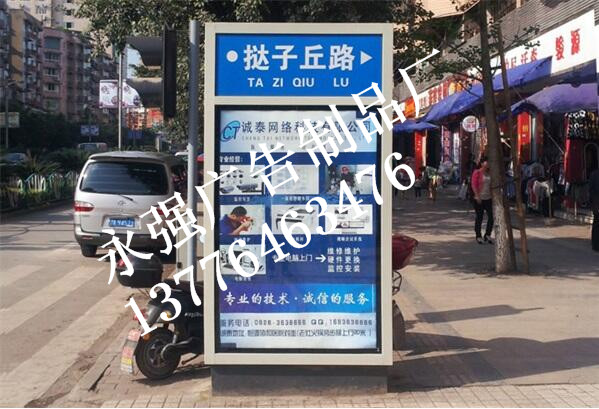 太陽能滾動指路牌燈箱來圖定制