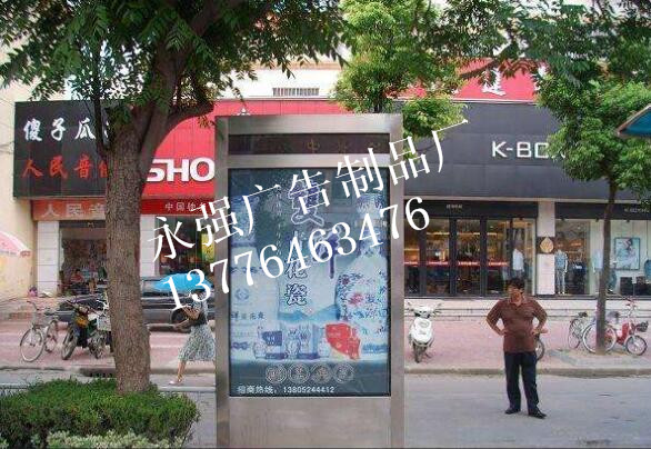 太陽能滾動指路牌燈箱來圖定制