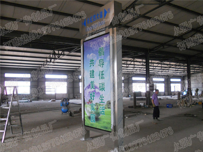 太阳能滚动指路牌灯箱来图定制