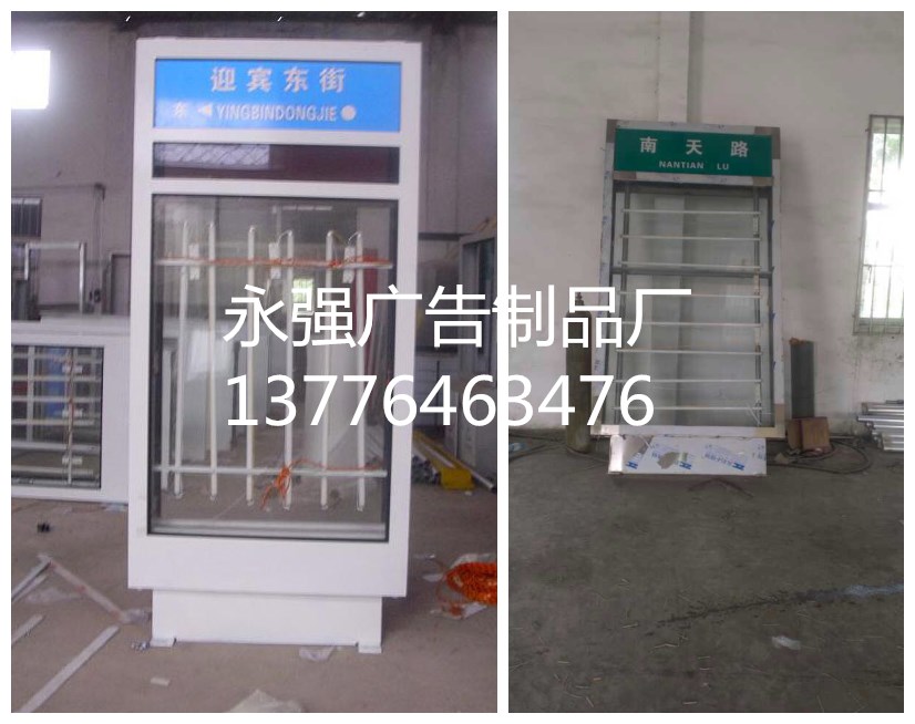 丰台路灯箱供应