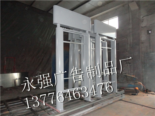 路名牌燈箱加工定制