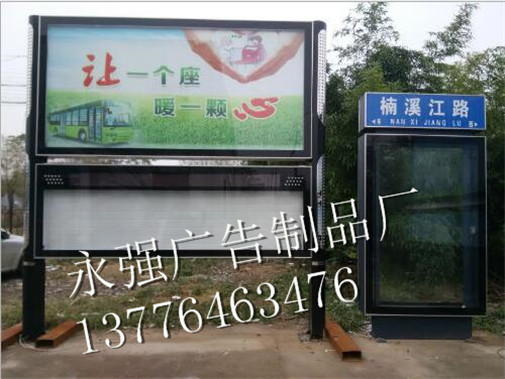 朝阳路灯箱加工定制
