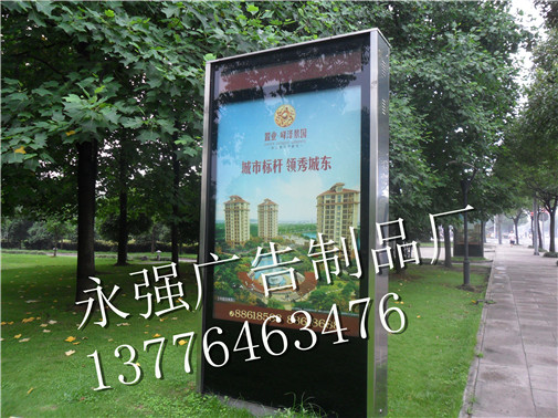 路灯箱系统研发