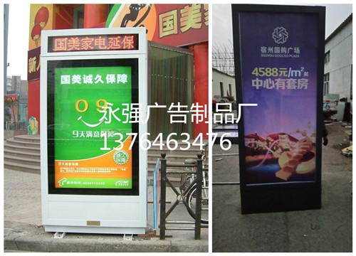 路灯箱加工定制