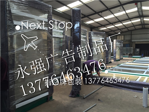 路名牌灯箱加工定制