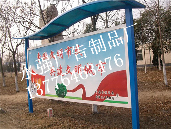 阅报栏灯箱什么价格