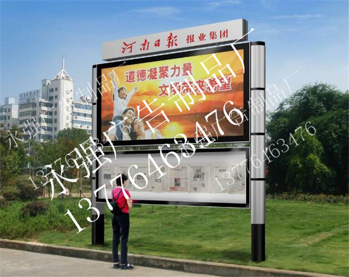 阅报栏灯箱什么价格