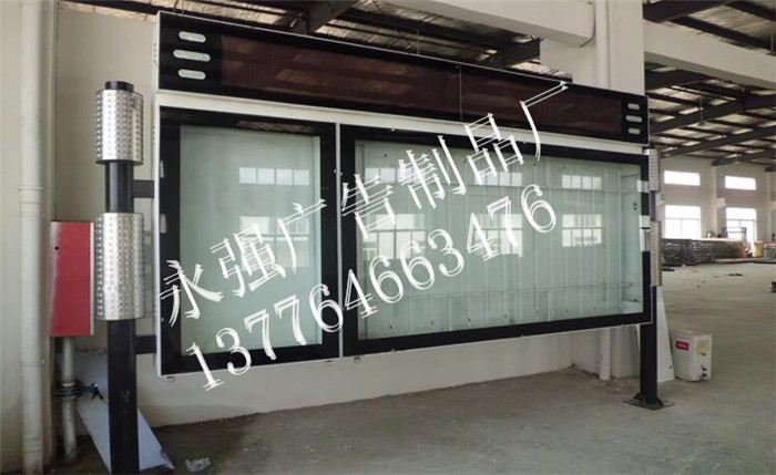 丰台阅报栏灯箱报价询问
