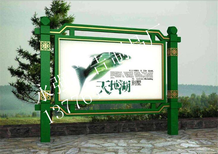 阅报栏灯箱报价询问
