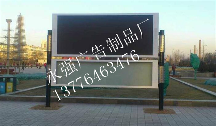 阅报栏灯箱什么价格