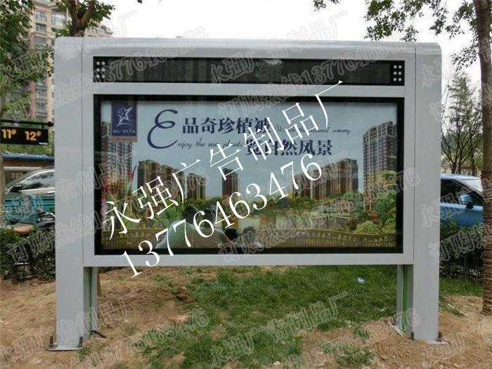 阅报栏灯箱报价多少