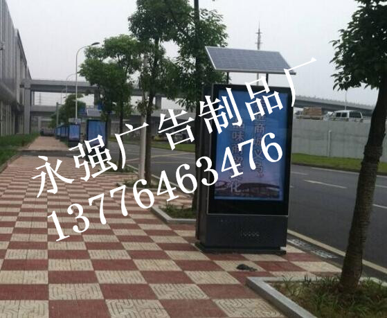 丰台广告垃圾箱报价多少