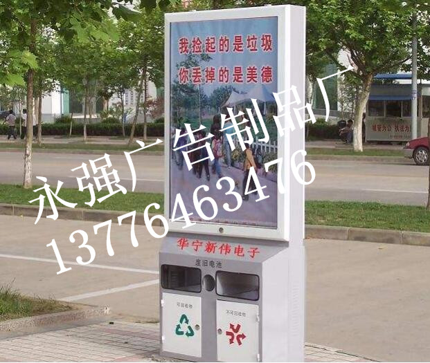 广告垃圾箱报价询问