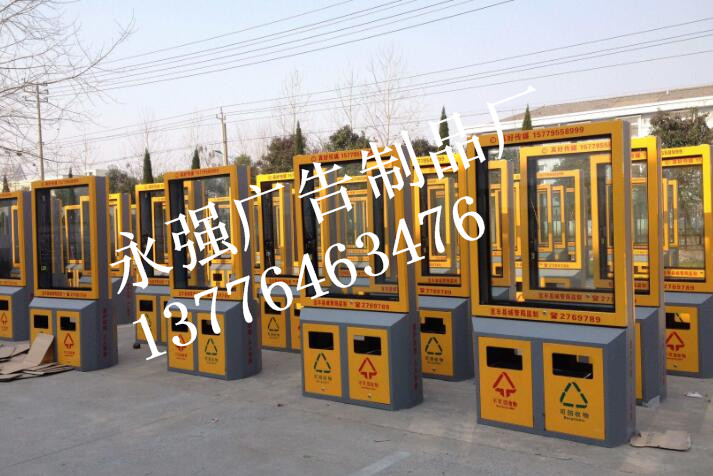广告垃圾箱什么价格