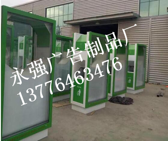 廣告垃圾箱什么價格