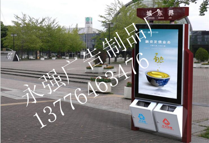 廣告垃圾箱報價詢問