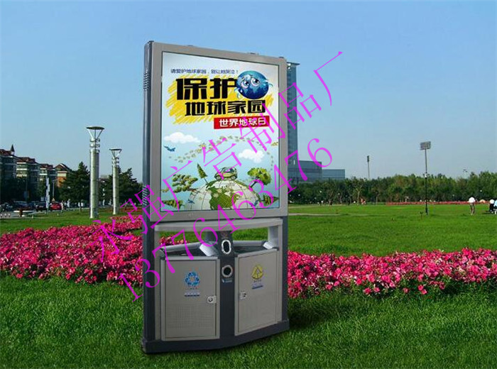 丰台广告垃圾箱报价多少