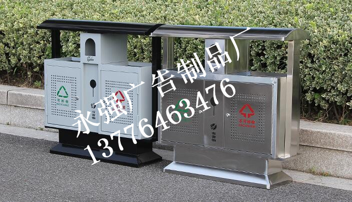 丰台广告垃圾箱实力厂家