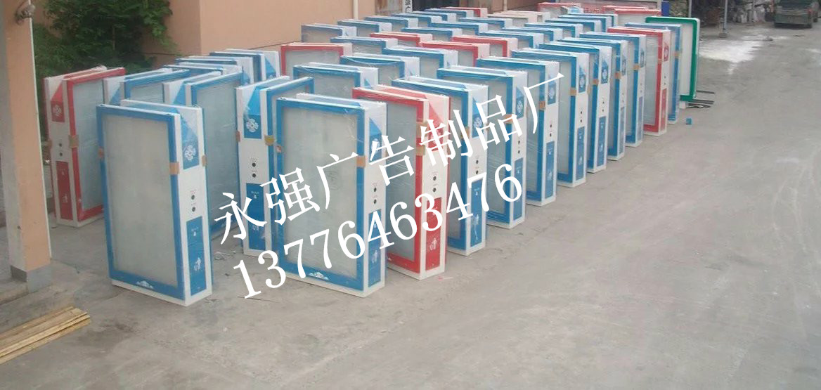 广告垃圾箱报价多少