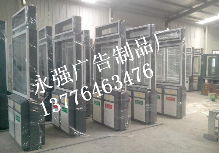 廣告垃圾箱報價多少