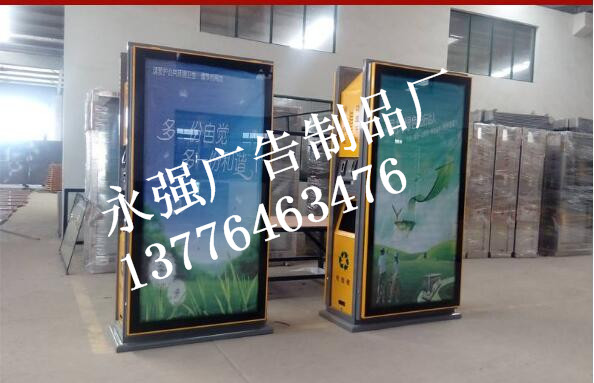 丰台广告垃圾箱报价多少