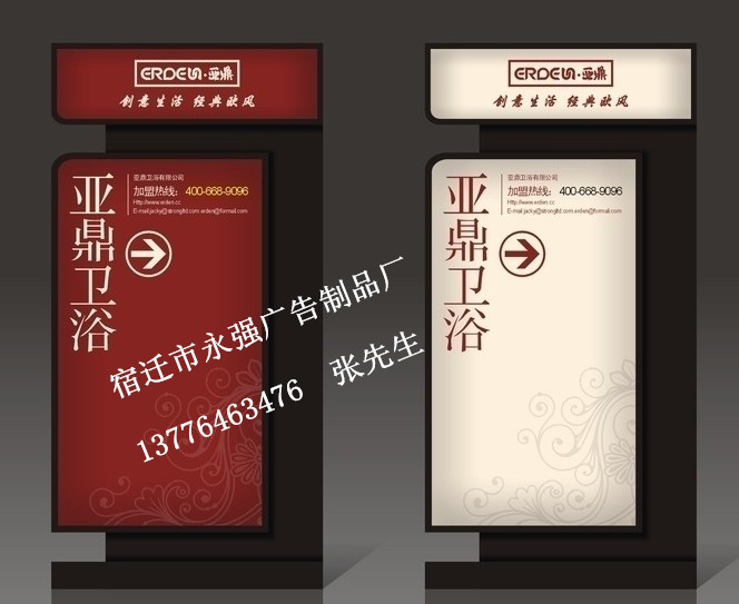 丰台滚动灯箱什么价格