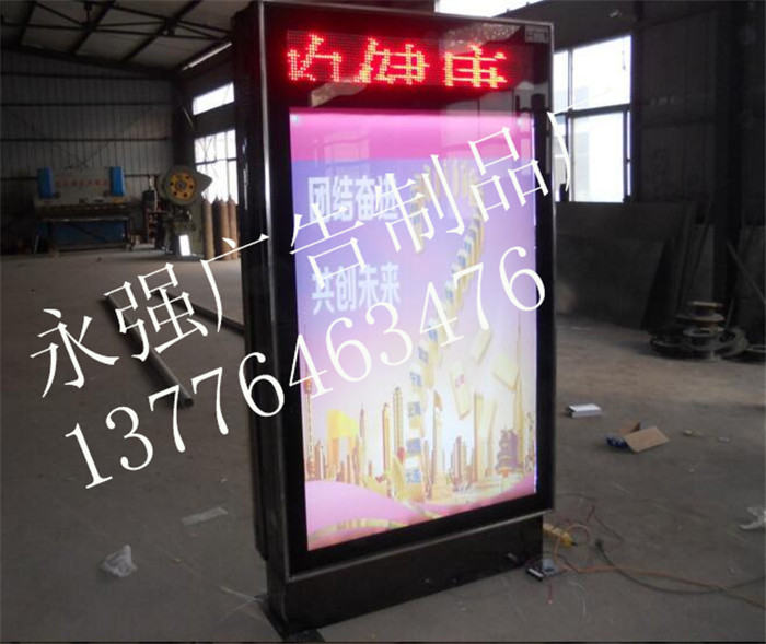 丰台滚动灯箱实力厂家