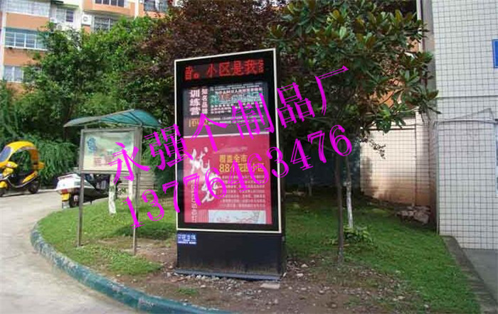 朝阳滚动灯箱报价询问