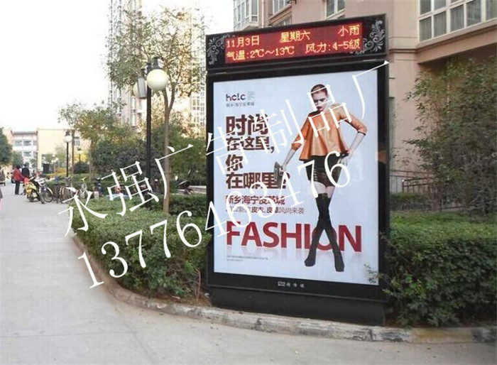 朝阳滚动灯箱报价询问