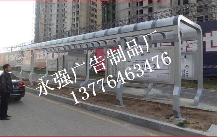 候车亭报价多少