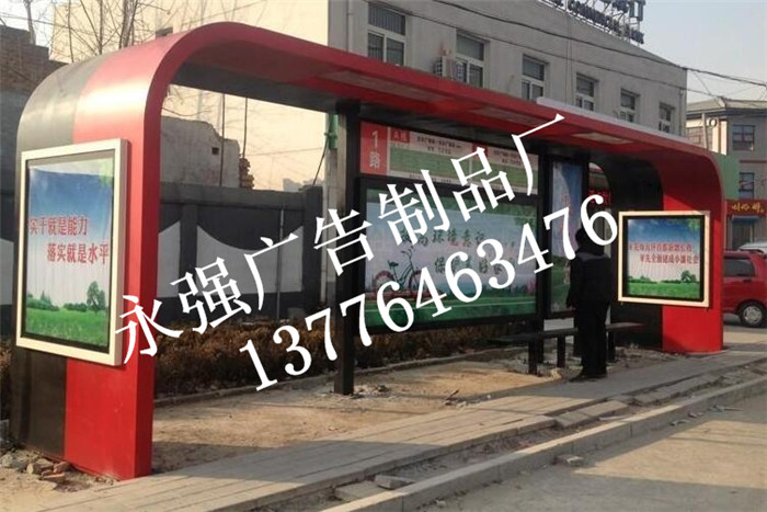 候车亭什么价格