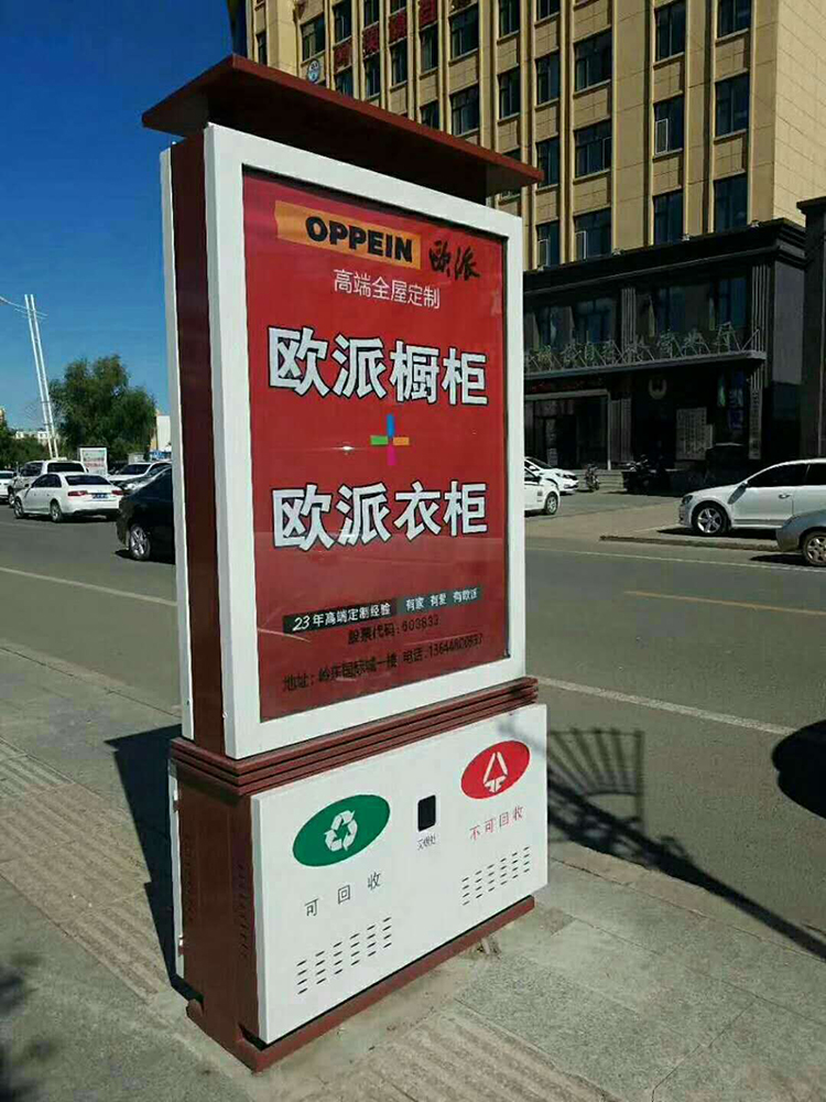 黑龍江廣告垃圾箱信譽好的廠家