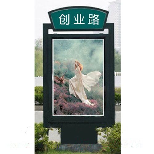 延庆路灯箱质优价廉