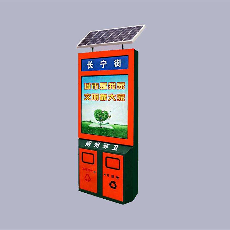 门头沟太阳能垃圾箱供求信息