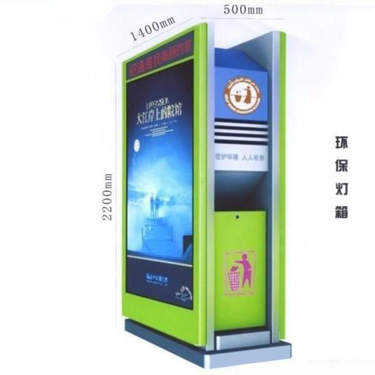 滚动灯箱质量好的厂家