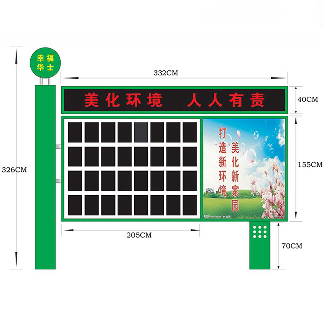 宣传栏质优价廉