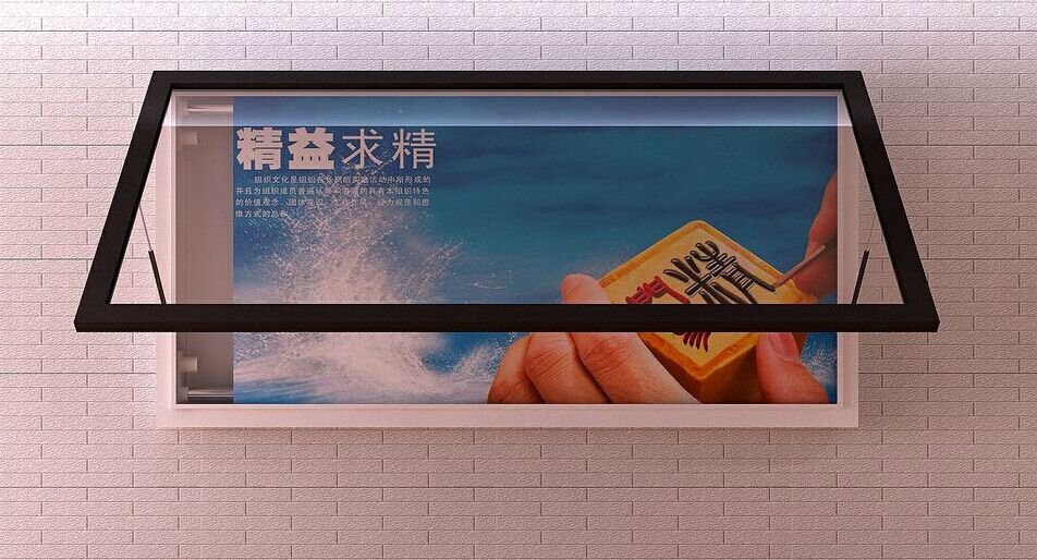 宣传栏专业生产厂家