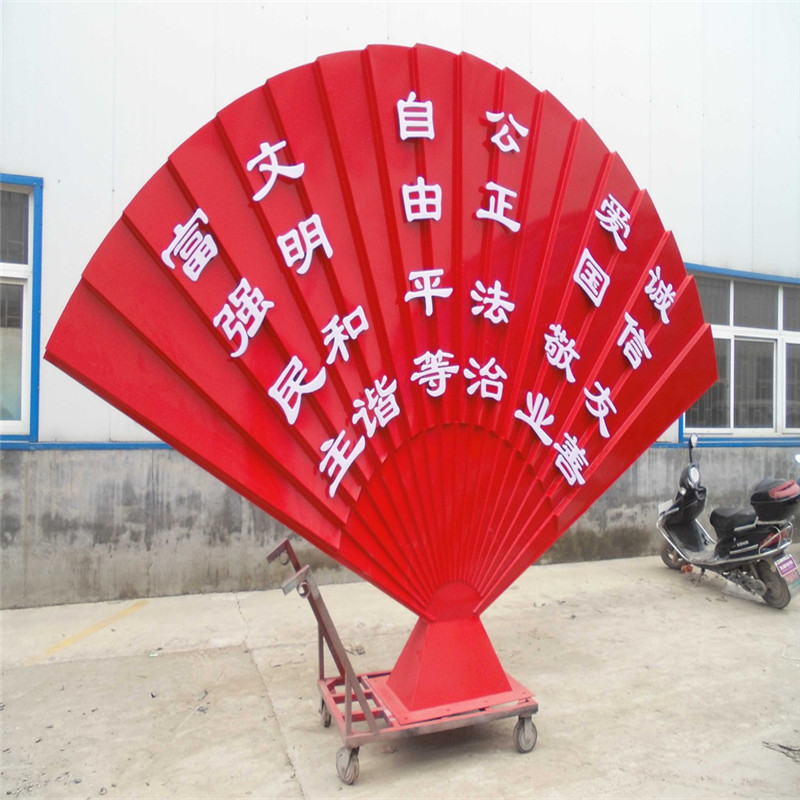 价值观标牌专业生产厂家