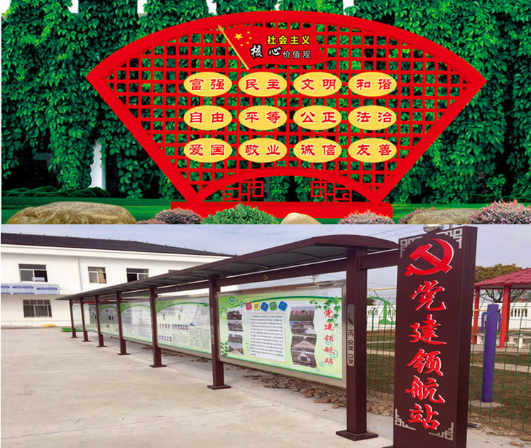 价值观标牌厂家直销