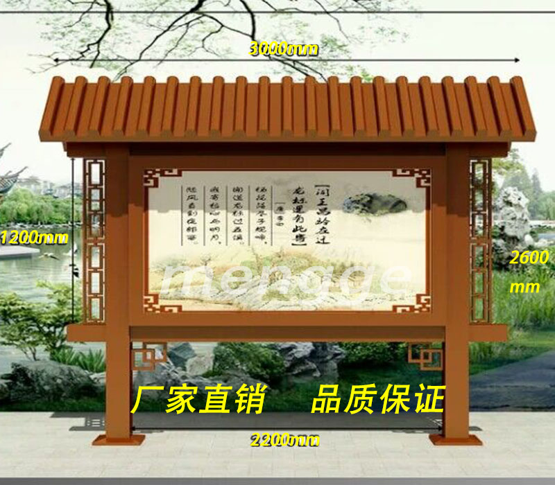 价值观标牌质优价廉