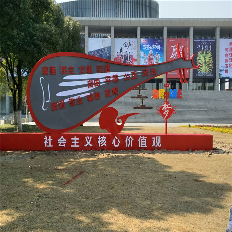 怀柔价值观标牌质优价廉