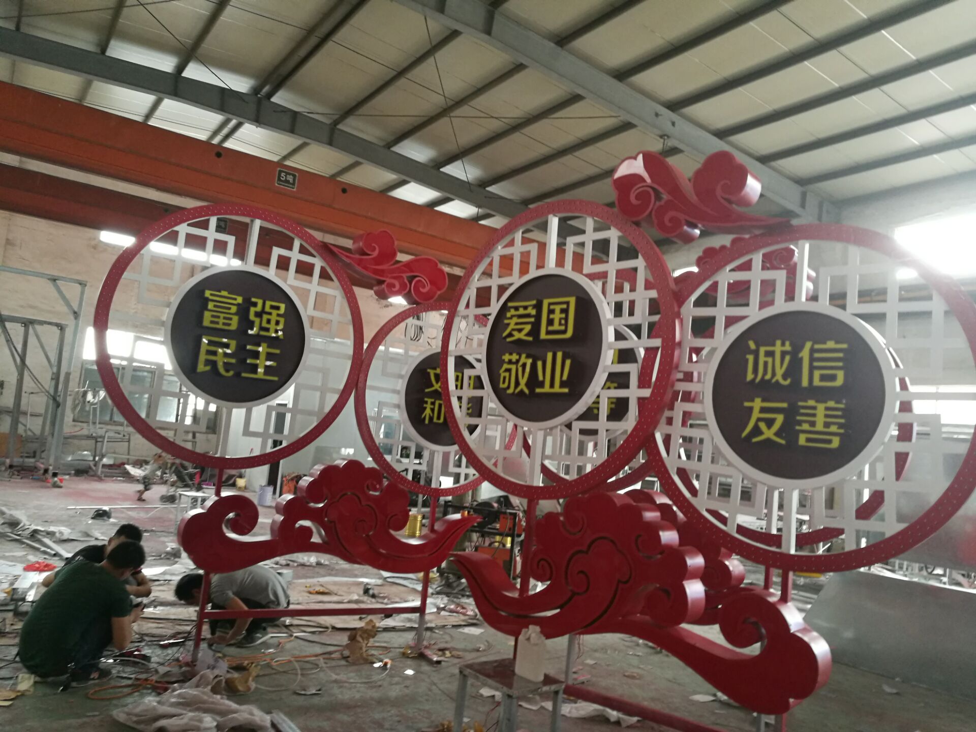 价值观标牌质优价廉