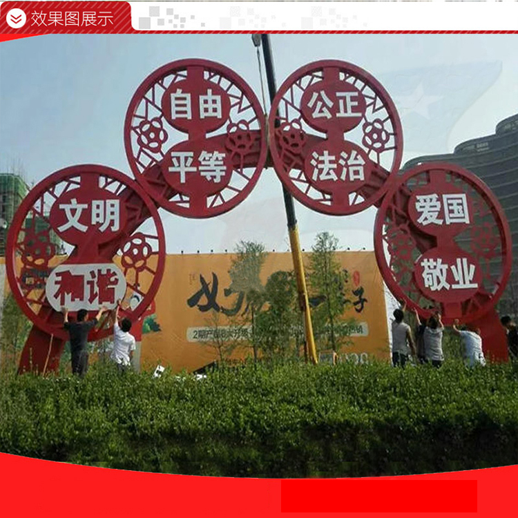 价值观标牌质量最好的厂家