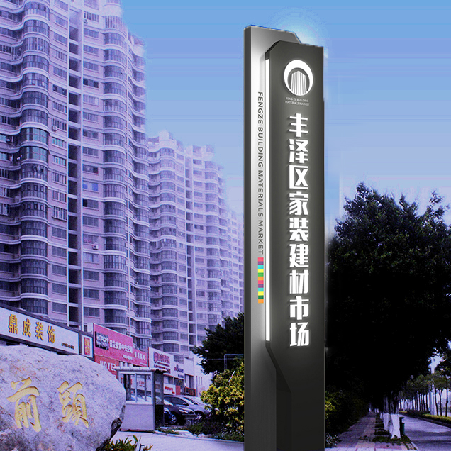 精神堡垒厂家联系电话