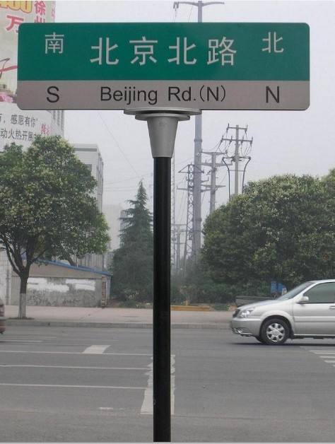 指路牌价格生产基地