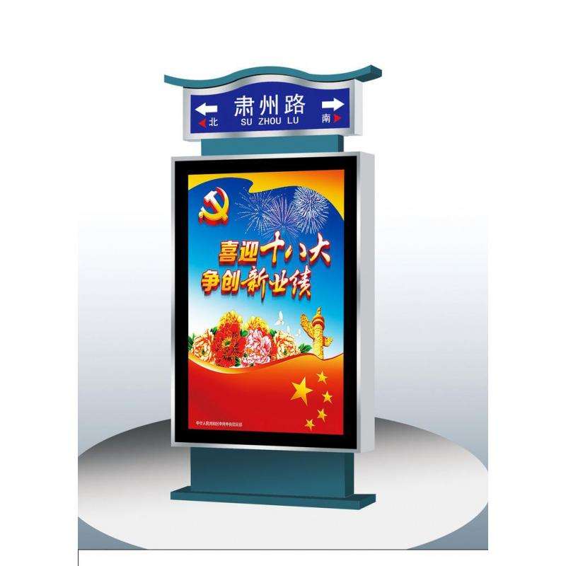 闵行指路牌厂家诚信经营