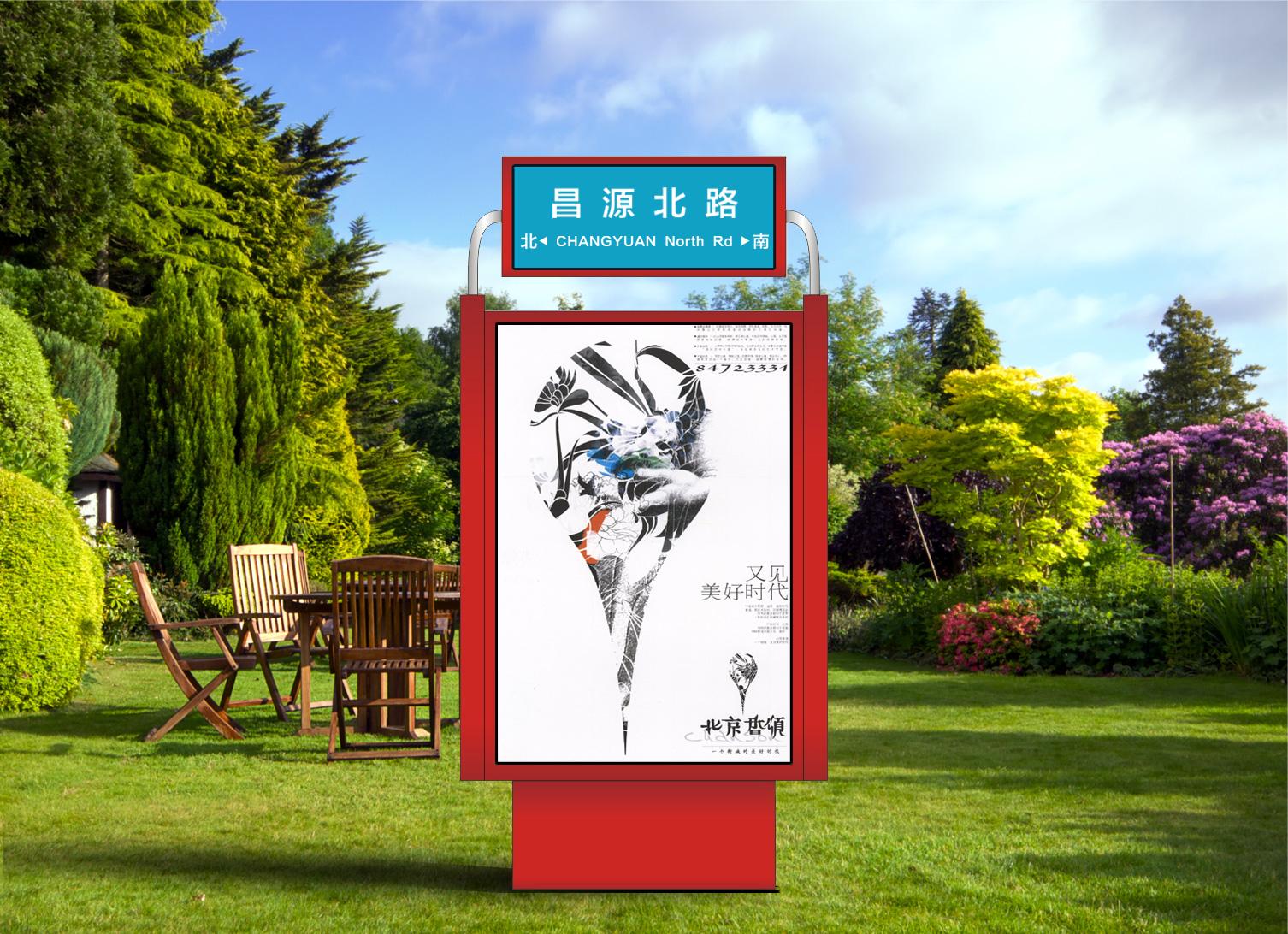 闵行路名牌灯箱批发