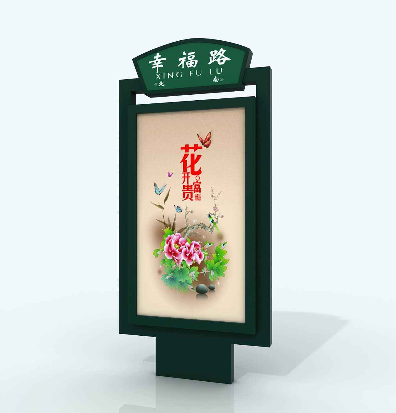 朝阳路名牌灯箱厂家地址_今日新闻资讯_朝阳德成广告设备科技有限公司